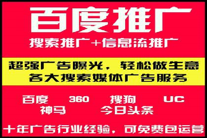 实战案例：SEM公司助力电商企业实现快速增长