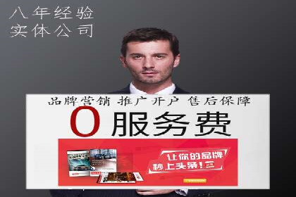 竞价SEM托管服务效果评估与案例分析